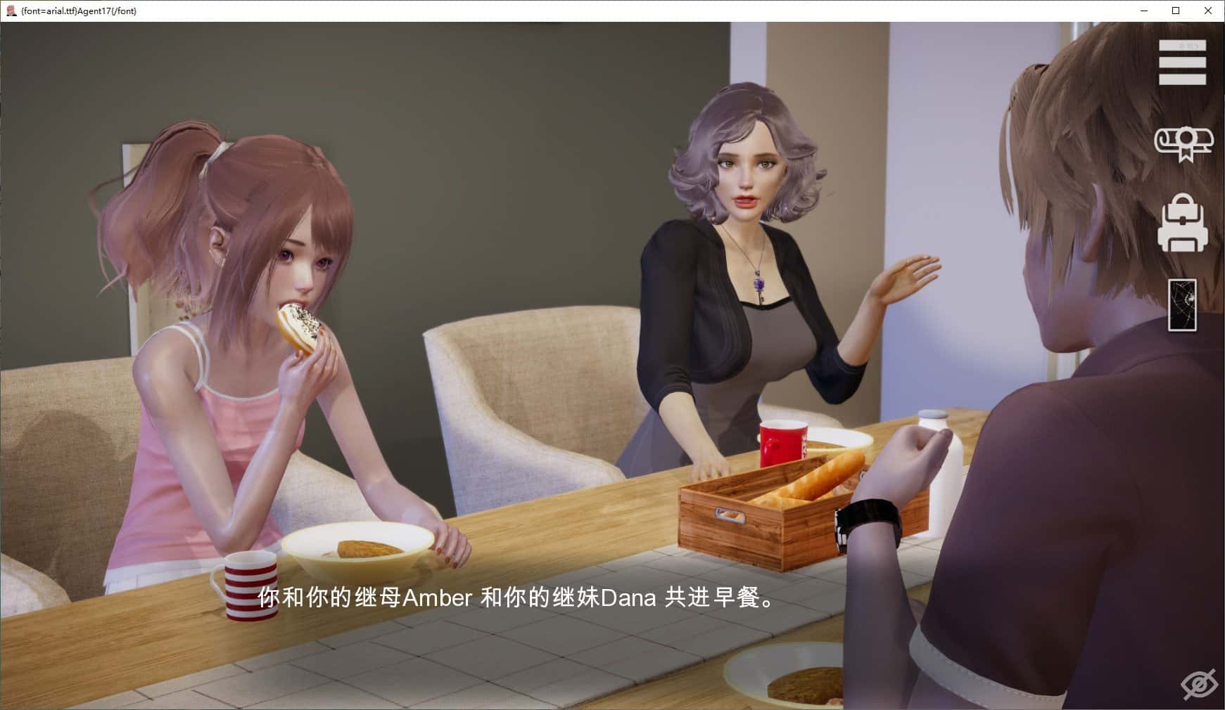 特工17|Agent17游戏封面