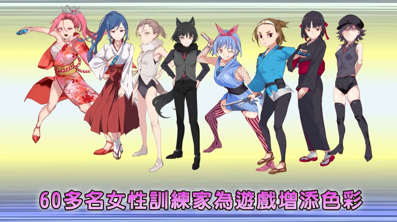 一次性交易大师(YARISUTEMESUBUTA)背景